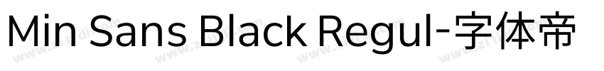 Min Sans Black Regul字体转换